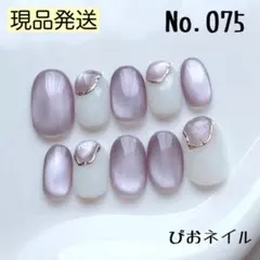 あゆ様 リクエスト 3点 まとめ商品