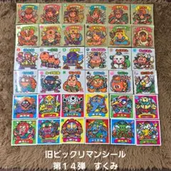 旧ビックリマンシール 第2弾すくみ コンプ - メルカリ