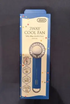 Toffy 3Way Cool Fan HFNI-FBL フレンチブルー本体のサムネイル