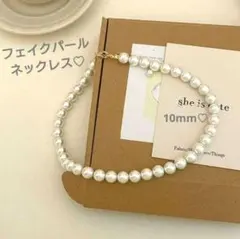 新品 パール風ネックレス10mm 冠婚葬祭 入学式 卒業式 結婚式 七五三 上品