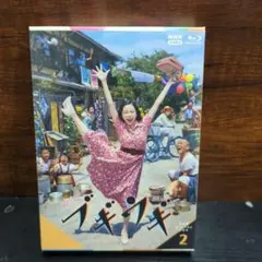 2026年最新】NHK朝ドラ「ブギウギ」の人気アイテム - メルカリ