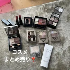 コスメまとめ売り
