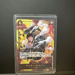 モンキー・D・ルフィ SEC パラレル OP10-118