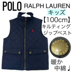 美品【kids 100cm】RALPH LAURENラルフローレン/ジップベスト