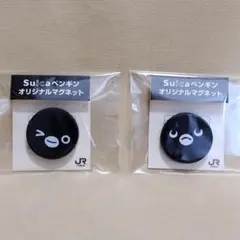 2026年最新】suicaのペンギン マグネットの人気アイテム - メルカリ