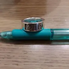 聖　hijiri シルバー　925 リング　聖澤　13号　色即是空
