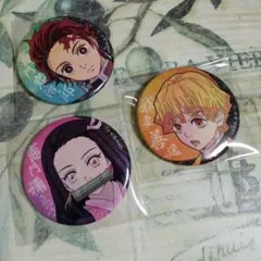鬼滅の刃 缶バッジ3個セット(炭治郎、禰豆子、善逸)