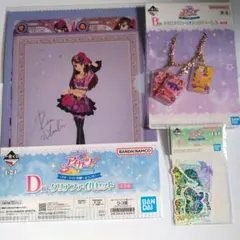 アイカツ！　一番くじ　B賞　D賞　E賞　紫吹蘭