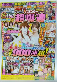2025年最新】緋弾のアリアラッキートリガーの人気アイテム