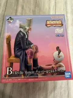 一番くじ　ワンピース　エモーショナルストーリーズ2 Ｂ賞　チョッパー&ヒルルクのサムネイル