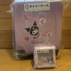 クロミ キャリーケース サンリオ 一番くじ