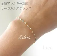 サージカルステンレス ペタルチェーン 　レディース 人気　ブレスレット シルバー