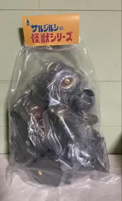 2026年最新】サルジルシの人気アイテム - メルカリ