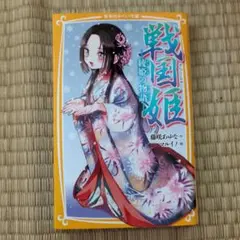 ずー様 リクエスト 2点 まとめ商品