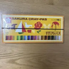 SAKURA クレパス 16色セット　新品未使用品のサムネイル