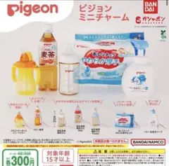 Pigeon ミニチャーム 母乳実感哺乳びんBear