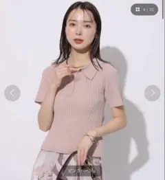 （美品）マイストラーダ♡ポロリブニット 半袖のサムネイル