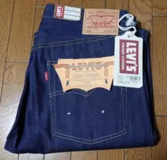 LVC1966 501xx リジット W34 L34 新品未使用