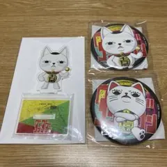 セガラッキーくじ ダンダダン アクリルスタンド 缶バッジ ターボババア(招き猫)