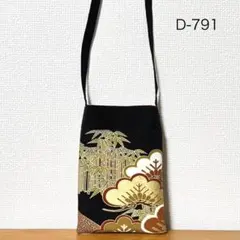 Item thumbnail for item 632f3da7-5db5-4c3e-bf13-1e38e32b56ba