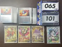 【まとめ売り】スタートデッキ100 ソード&シールド　No.101、65