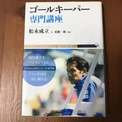2026年最新】松永成立の人気アイテム - メルカリ