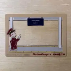 「おさるのジョージ×阪急電車」オリジナルフォトカード