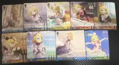 鏡音リン ヴァイスシュヴァルツ