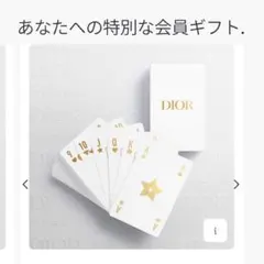 2026 Dior ノベルティ　クリスタル会員　トランプ