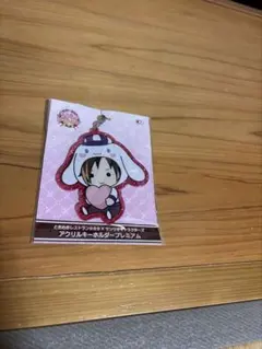 ときめきレストラン×サンリオ アクリルキーホルダー 神崎透×シナモン