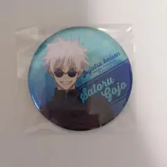 呪術廻戦　 五条悟　 ビッグ缶バッジ　ダイソー