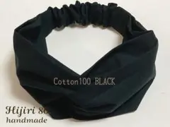 まめ550g様 リクエスト 2点 まとめ商品