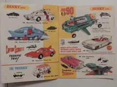 2026年最新】dinky toys ミニカーの人気アイテム - メルカリ