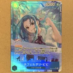 ネフェルタリビビ　sr パラレル　EB03-024 1枚