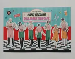 WIND BREAKER andGALLERY カフェ 特典 ポストカード 等身