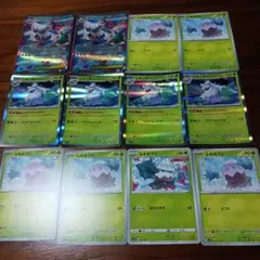 ポケカ ユキカブリ メガユキノオーex RR イラスト違い 進化ライン【追加】