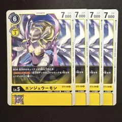 デジモンカード エンジェウーモン ace sr - メルカリ