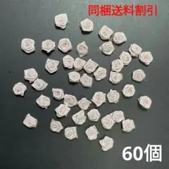 #3994番　モチーフ　バラ　60個