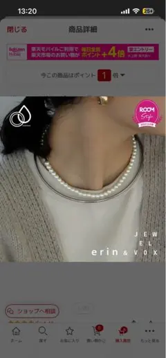 えりんコラボ　パールとゴールドのチョーカー