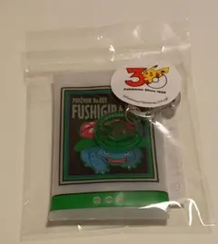 フシギバナ ポケモン スリコ PVCポーチ