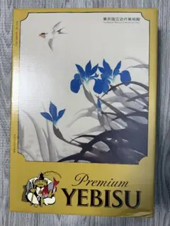エビスビール缶セット 350ml×12缶　YE3DMのサムネイル