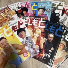 2026年最新】マンスリーよしもとの人気アイテム - メルカリ