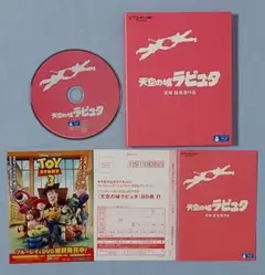 Item thumbnail for item fd80b7ce-55a3-40a3-b69c-8a8ec2f0dab5