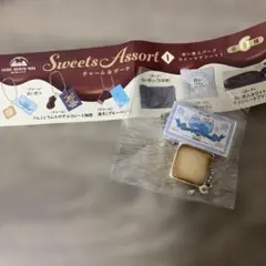 白い恋人パーク　限定ガチャ　チャーム