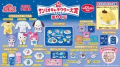 《まとめ売り》40th サンリオキャラクター大賞2025当たりくじ 7点セット