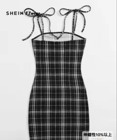 みんと様 リクエスト 2点 まとめ商品