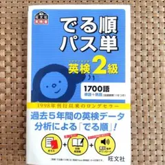 れいな⭐︎様 リクエスト 2点 まとめ商品