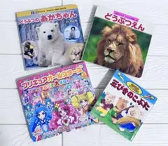絵本セット 韓国語 - メルカリ