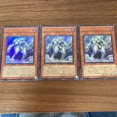 遊戯王 機皇帝ワイゼル∞3枚セット！