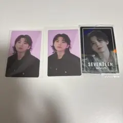 SEVENTEEN ウジ